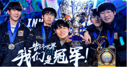 LCK夏季赛:KT战队新人王单杀Bin,新生代上单惊艳全场 LCK夏季赛:KT战队新人王单杀Bin,新生代上单惊艳全场